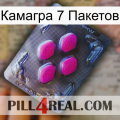 Камагра 7 Пакетов 02